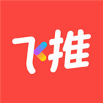 飞推app永久解锁版