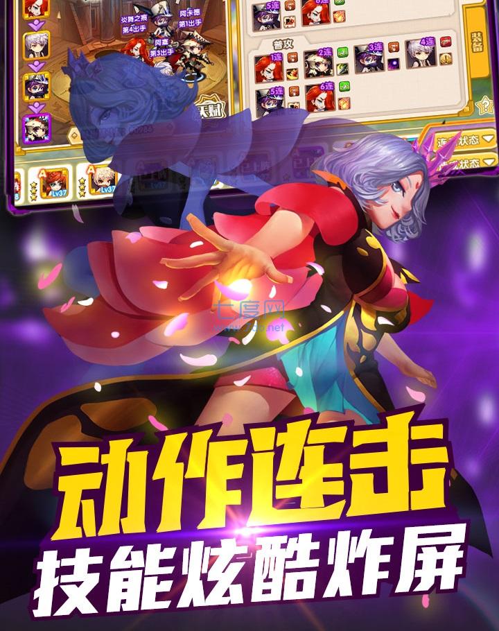 魔龙幻想 v2.1