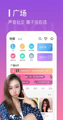 爱豆语音.jpg