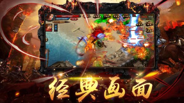 胜者为皇传奇单职业版 v1.80
