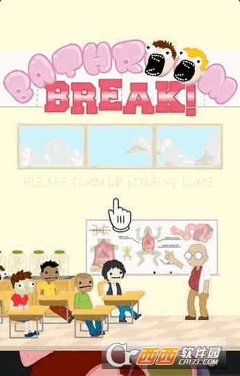 BB!(呕吐大战app) v1.0安卓汉化版