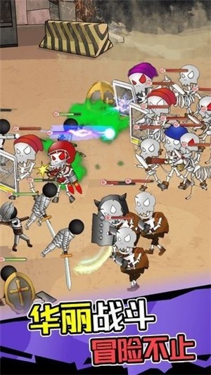 火柴人战争大战僵尸 2021-07-14 13:50