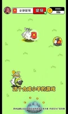 治愈田园生活红包版  v1.0.1