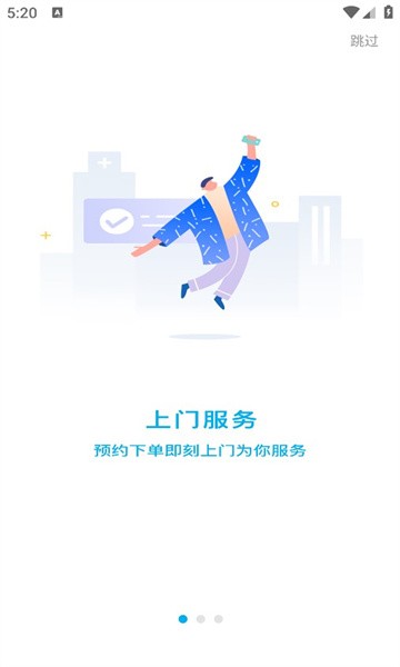 兴山线上医院  v1.0.0