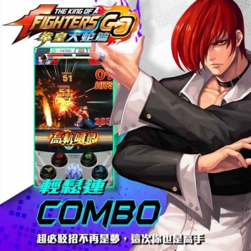 拳皇大蛇篇Go v4.0.5