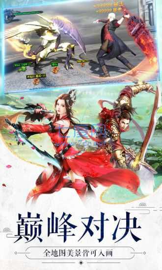 青云传之九天星辰变