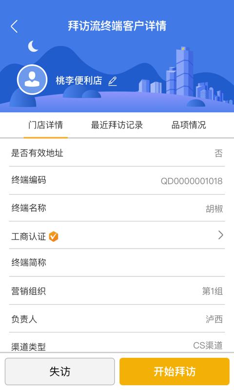 玄讯  v9.3.4.23042502