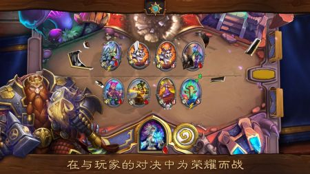 炉石传说：魔兽英雄传ios版 v3.2.5