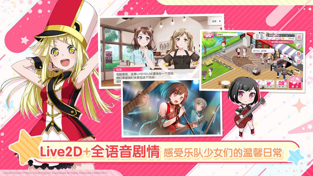 少女乐团派对 2019-12-20 17:26