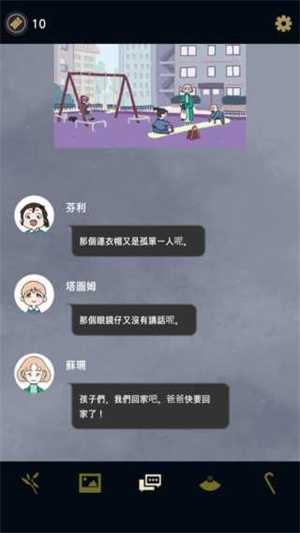 幽灵事务所 最新版 v3.2.5