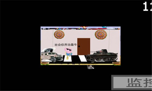 小猪佩奇的午夜后宫茄子音效版  v1.0