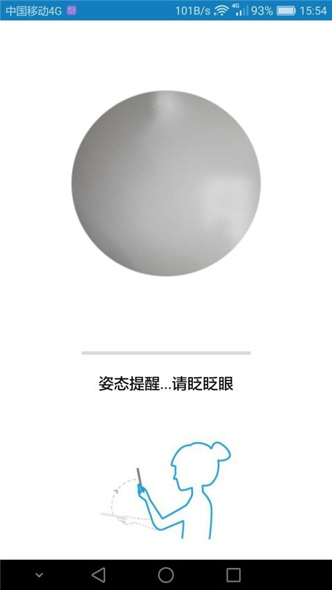资助通  v3.1.0