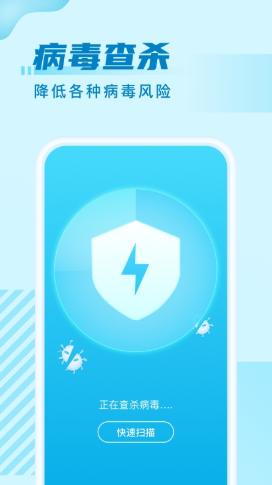 天天清理管家 v1.0.0