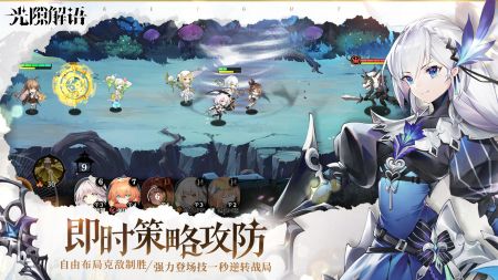 光隙解语手游B服 v3.0.5