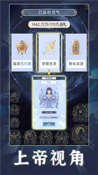 天道创造 2023-05-05 09:53