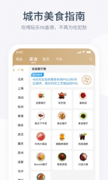 盖得排行 v2.0.5