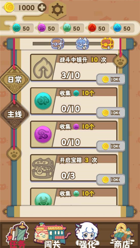 喜羊羊与灰太狼奇幻之旅游戏正版 v1.1