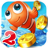 最经典的捕鱼达人2