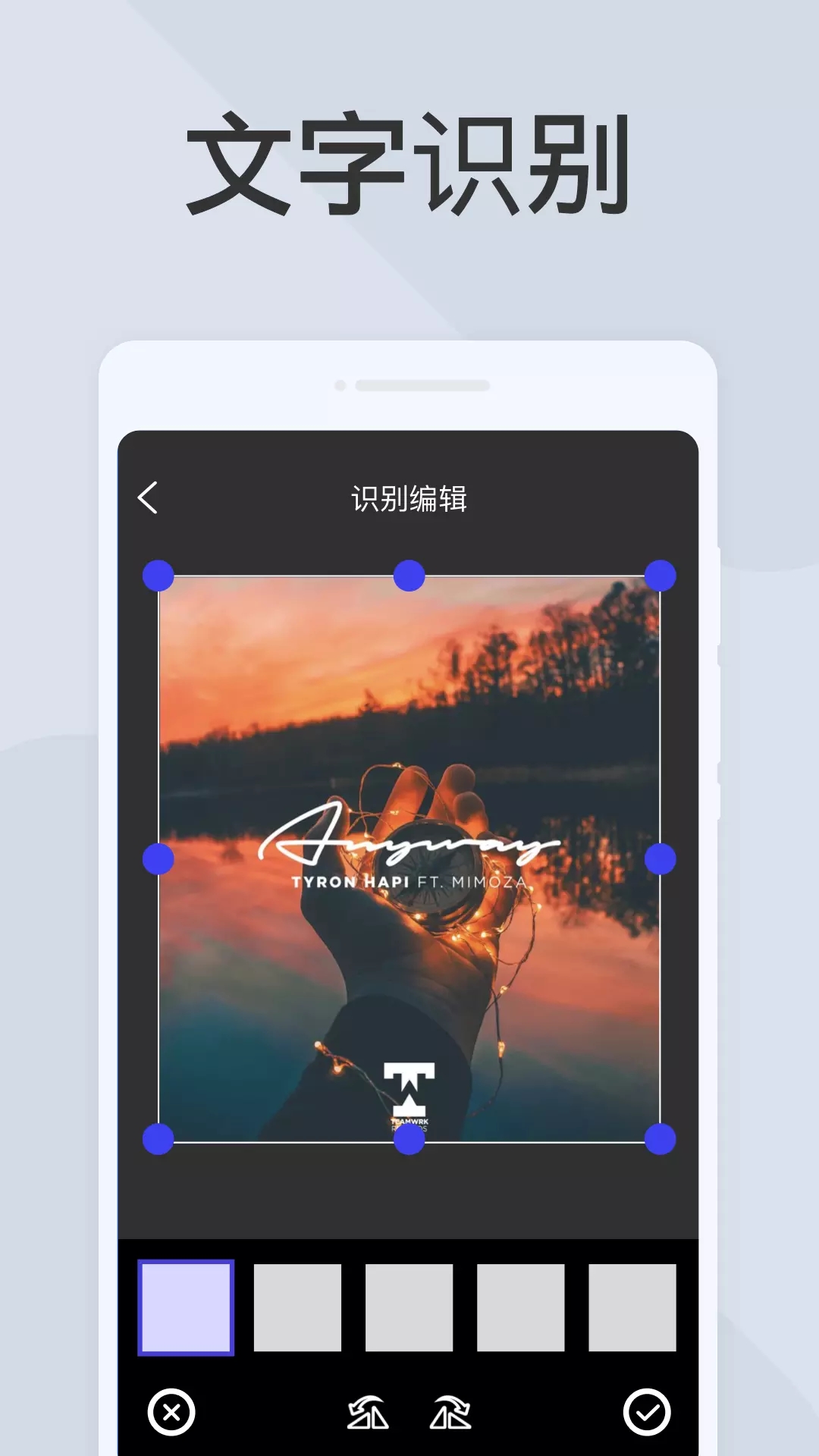 图文全能扫描助手  v1.0.3