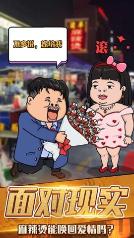 月入3200当土豪 v1.0