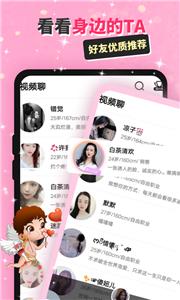 聊伴语音  v5.6.3