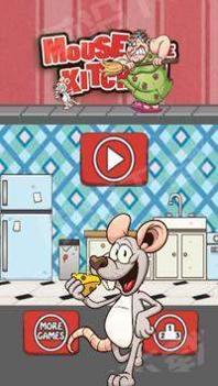 厨房里的老鼠 v1.3