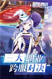 集光物语手游  v1.0.0