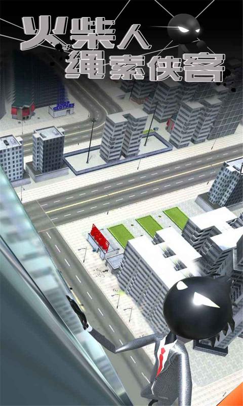 火柴人绳索侠客2手机游戏最新正版下载图片1