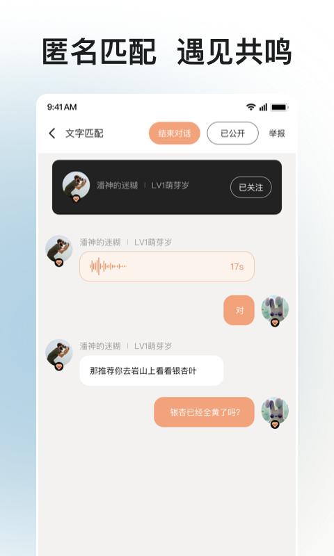 岁岁.jpg