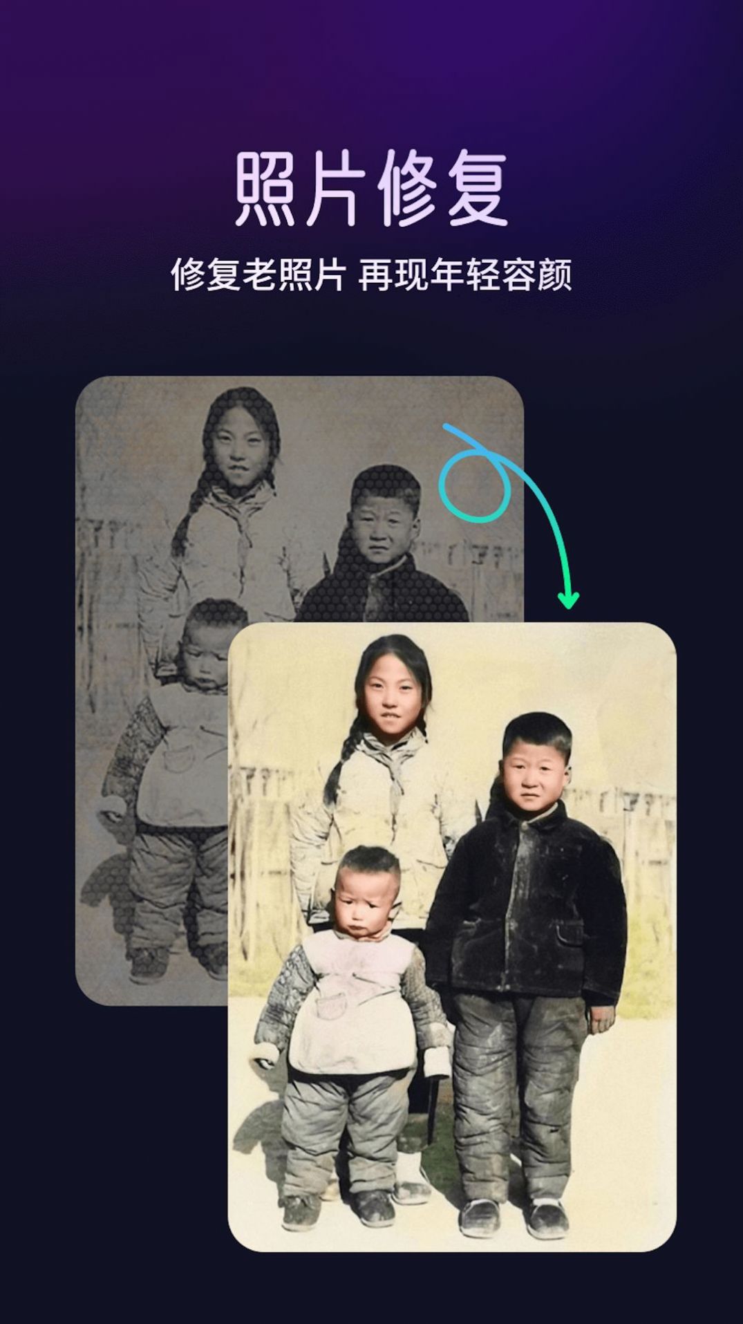 极光相机 v3.6.0