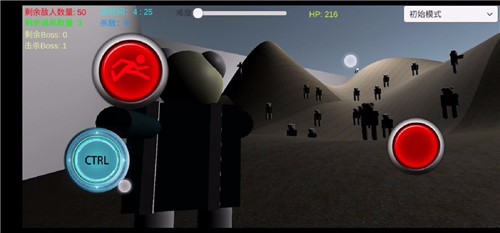 美国校队中出叛徒 v1.0.1