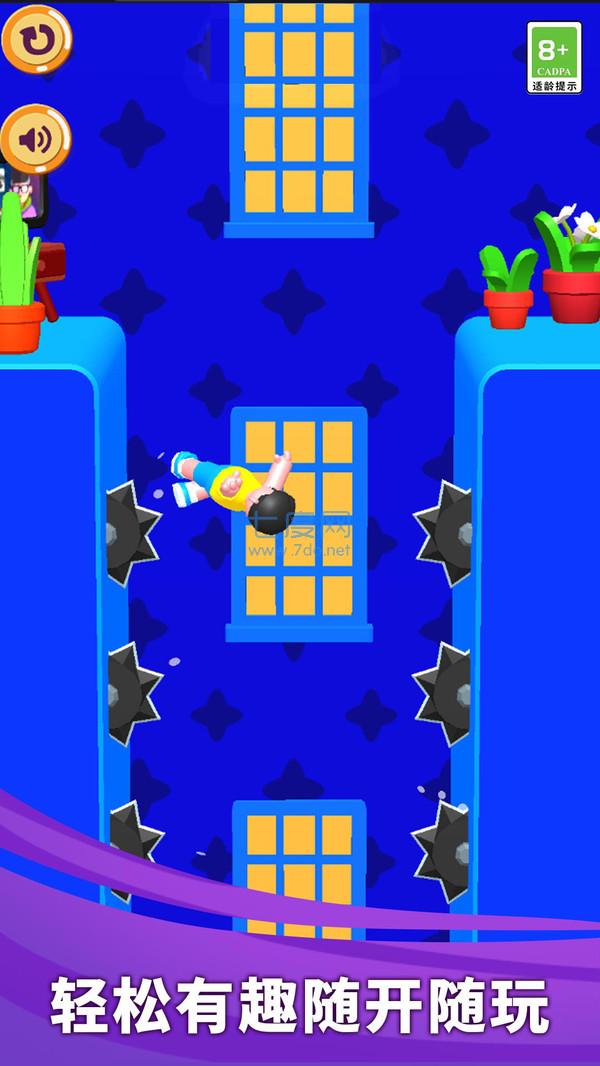 小帅的逃亡日记游戏