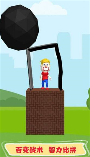 救人全靠画游戏