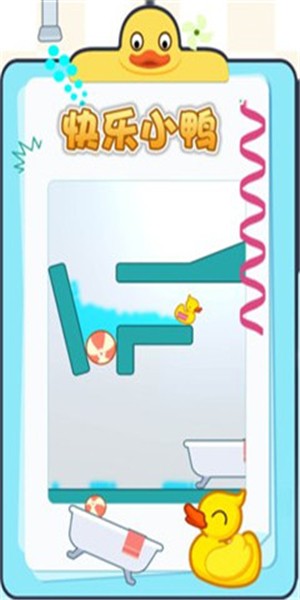 快乐小鸭 v1.0.1