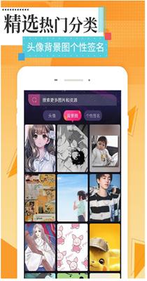 星空壁纸精灵 1.0.2