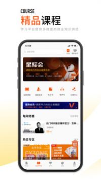 创业邦app截图3