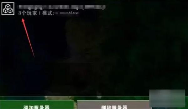 生存战争2中文联机版