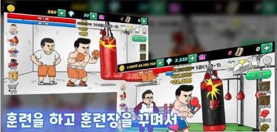 传奇拳击手 v3.0.5