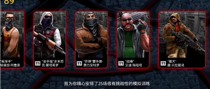 机械战警中文版