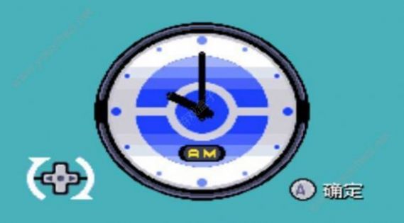 究极绿宝石5.3下载安装手机版  v5.0.4