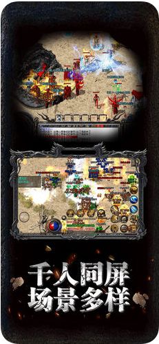 3975复古传奇1.80手游官网下载  v4.0.1