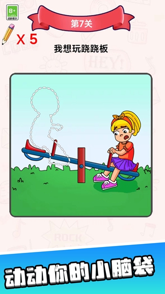 画线魔术师 v1.0.0