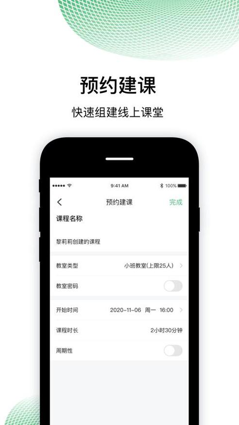 棠课堂.png 棠课堂.png