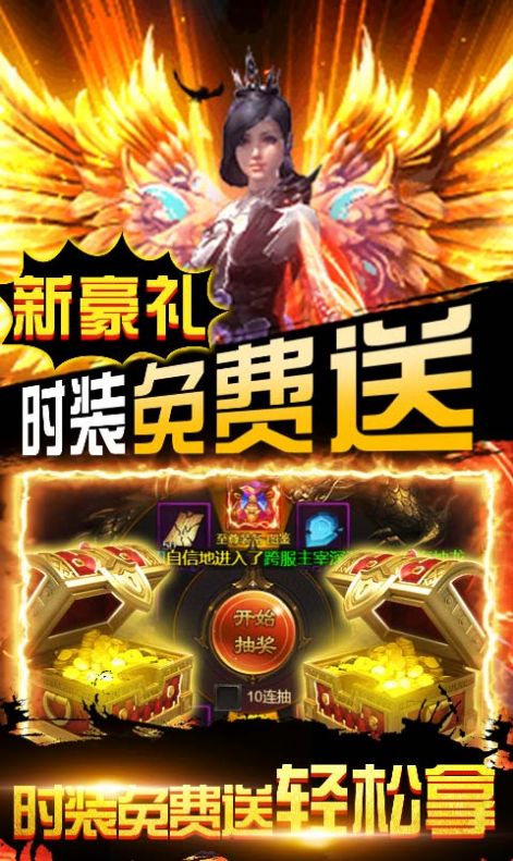 三国无双无限刀手游官方最新版  v3.1.1