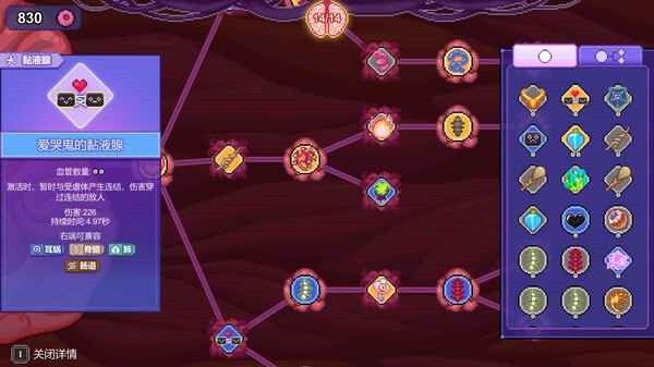 原点计划 需要支持安卓系统5.2以上