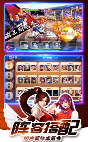 暴走八神传手游 2020-01-23 09:27