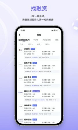 睿兽分析 v1.2.2