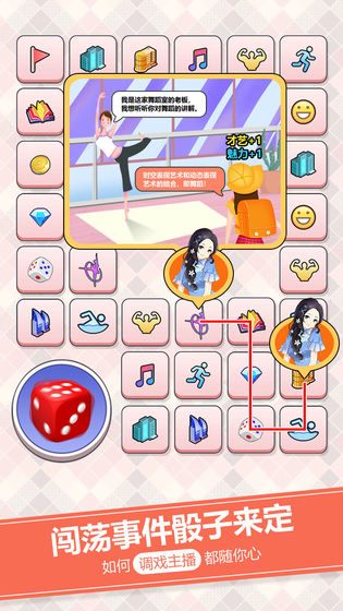 女神直播间官方正版游戏  v3.1.3