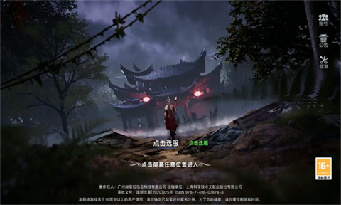 诡秘魔尊