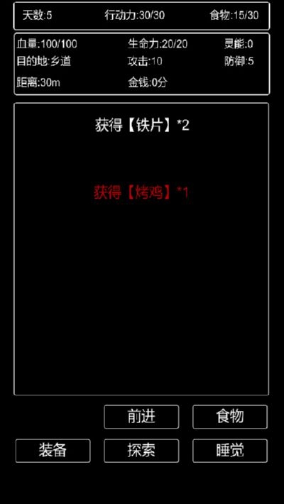 张三历险记免广告2020最新版 11 安卓版